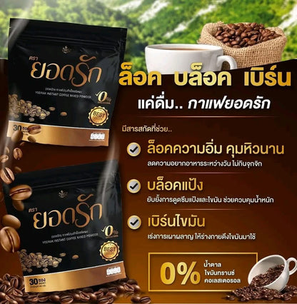 Yodrak Instant Coffee Mixed Powder (Latte)