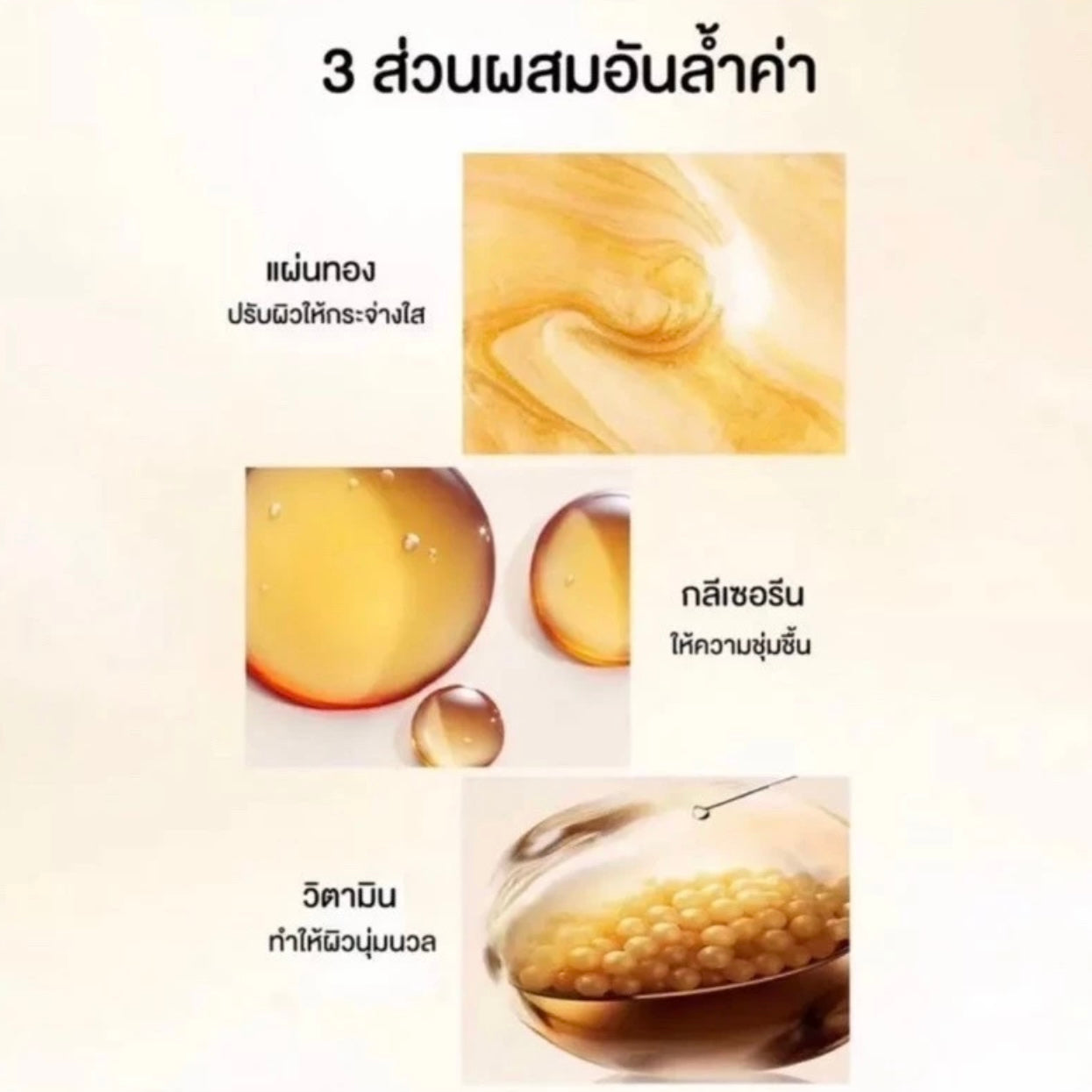 Huasurv Gold Mask, Green mask Collagen