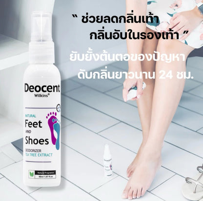 Deocent Wilkins helps reduce odors from bacteria and fungi