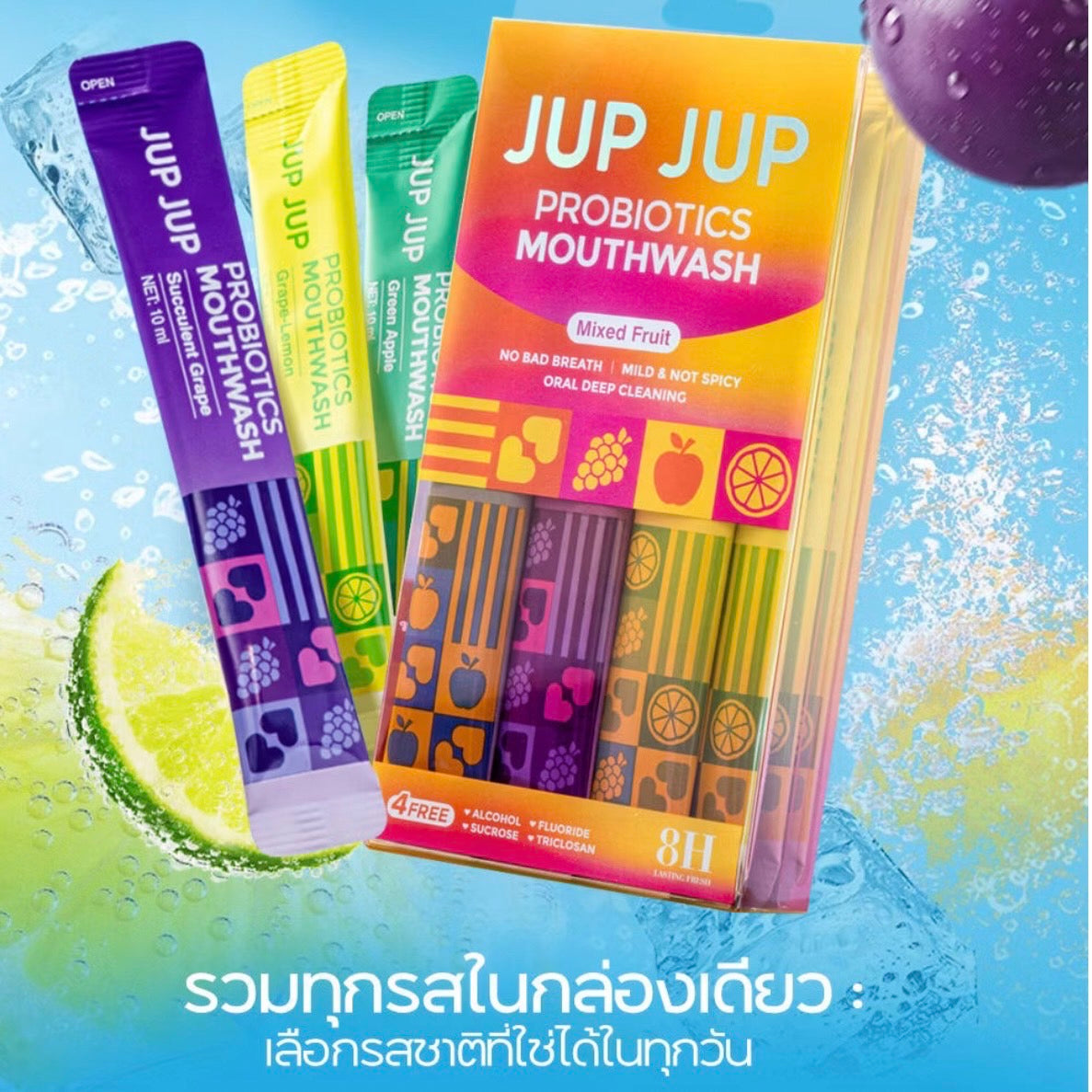 JUP JUP Probiotics Mouthwash Mixed Fruit [10ml x 12pcs]