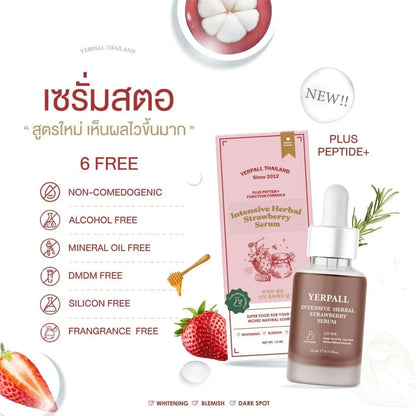 Yerpall Thailand 🥦Intensive Bio Vegetaby Organic Serum/ 🍓Strawberry YERPALL Reduce Dark Spot Acne Scar Rednes