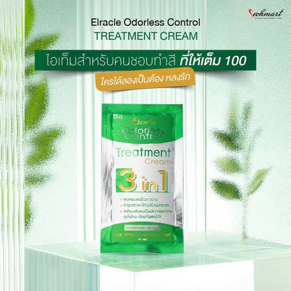 Green Bio Super Treatment hair care/ Green Bio Elracle Odorless Treatment