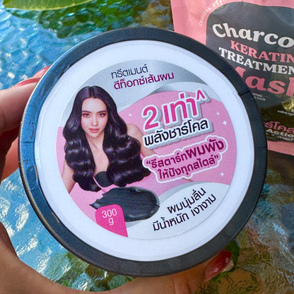 2x JOJI Secret Young Charcoal Keratin Treatment Damaged Hair Mask Restore