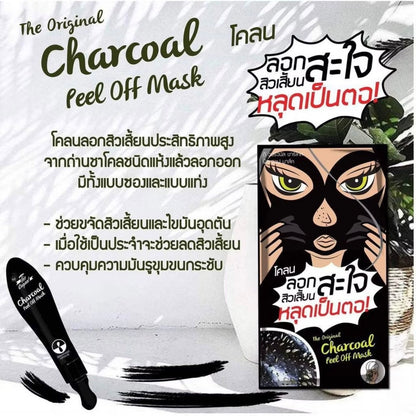 The Original Charcoal Peel Off Mask ครีมมาสก์ดำจากถ่านชาร์โคล ชนิดแห้งแล้วลอกออก