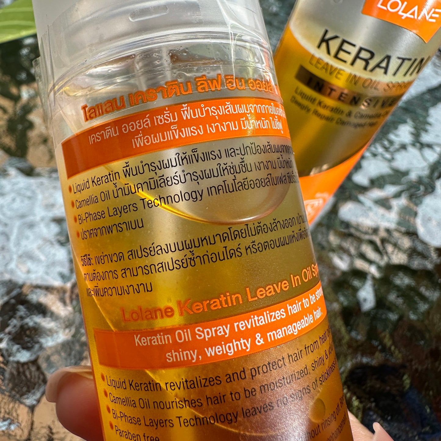 Lolane Keratin Leave in Oil Spray~ Damaged Hair Repair