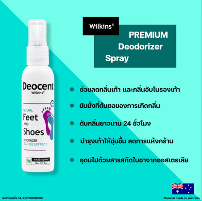 Deocent Wilkins helps reduce odors from bacteria and fungi