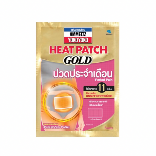 Heat Patch Gold แผ่นร้อนแปะสำหรับปวดประจำเดือน