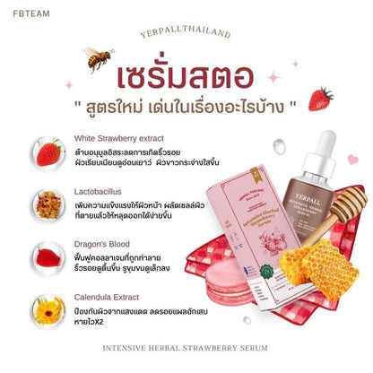 Yerpall Thailand 🥦Intensive Bio Vegetaby Organic Serum/ 🍓Strawberry YERPALL Reduce Dark Spot Acne Scar Rednes