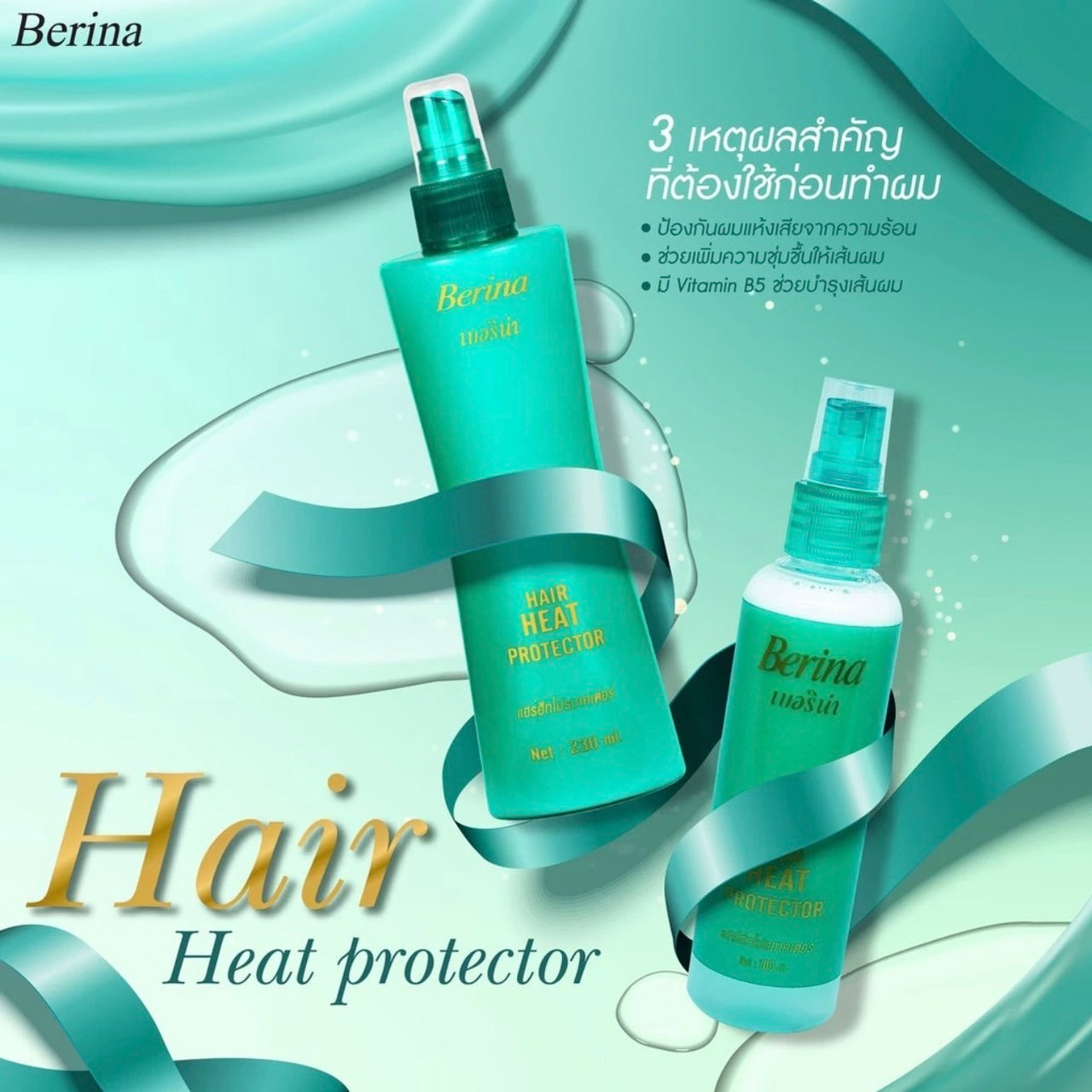 Berina Heat Protection Hair Care Spray