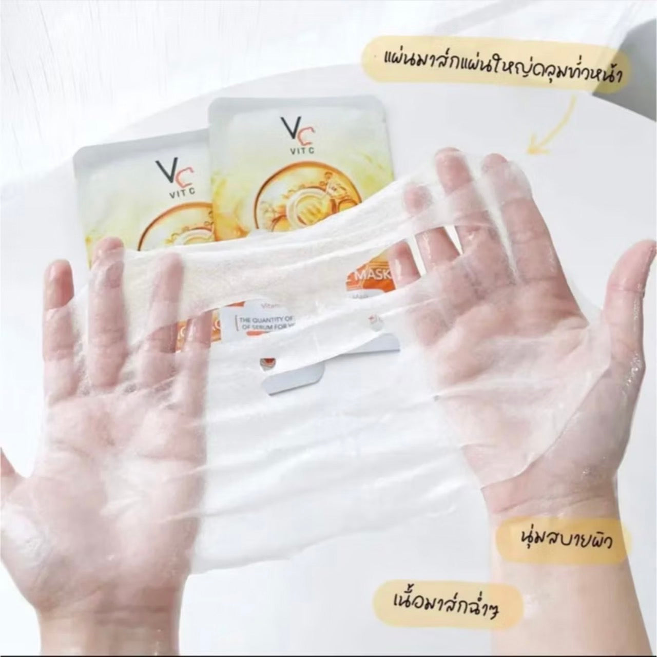 Vit C Bio Facial Mask, The Quantity of 1 Bottle of Serum For Your skin