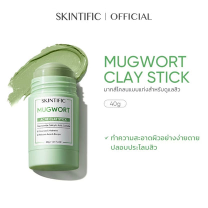 SKINTIFIC MUGWORT/ VOLCANO/ NIACINAMIDE CLAY STICK 40g