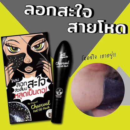 The Original Charcoal Peel Off Mask ครีมมาสก์ดำจากถ่านชาร์โคล ชนิดแห้งแล้วลอกออก