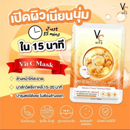 Vit C Bio Facial Mask, The Quantity of 1 Bottle of Serum For Your skin