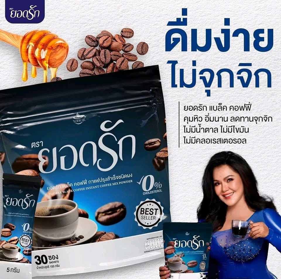 Duo Yodrak Black Coffee + Yodrak Cocoa