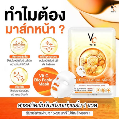 Vit C Bio Facial Mask, The Quantity of 1 Bottle of Serum For Your skin