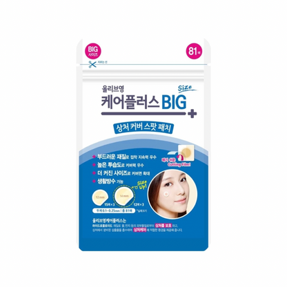 Korean Pimples Patch, Acne spot treatment sticker