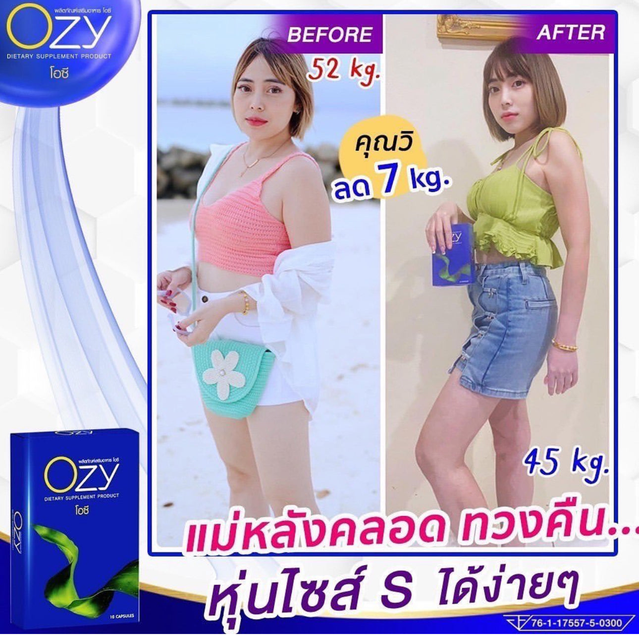 Ozy by Ning Panita Burn Fat Detox Slim Weight Control Dietary Supplement