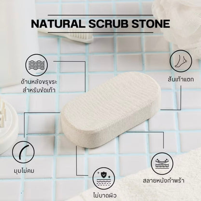 Scrub Stone หินขัดตัว หินขัดเท้า ขัดหลัง ขี้ไคล