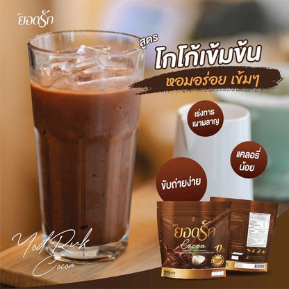 Duo Yodrak Black Coffee + Yodrak Cocoa