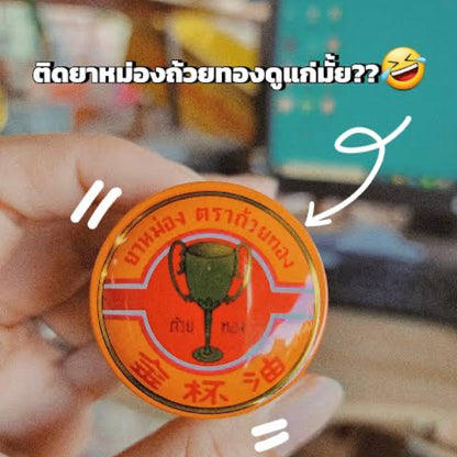 THAI Golden Cup Balm Relief Insect Bite Muscle Pain Eucalyptus Oil 8g.