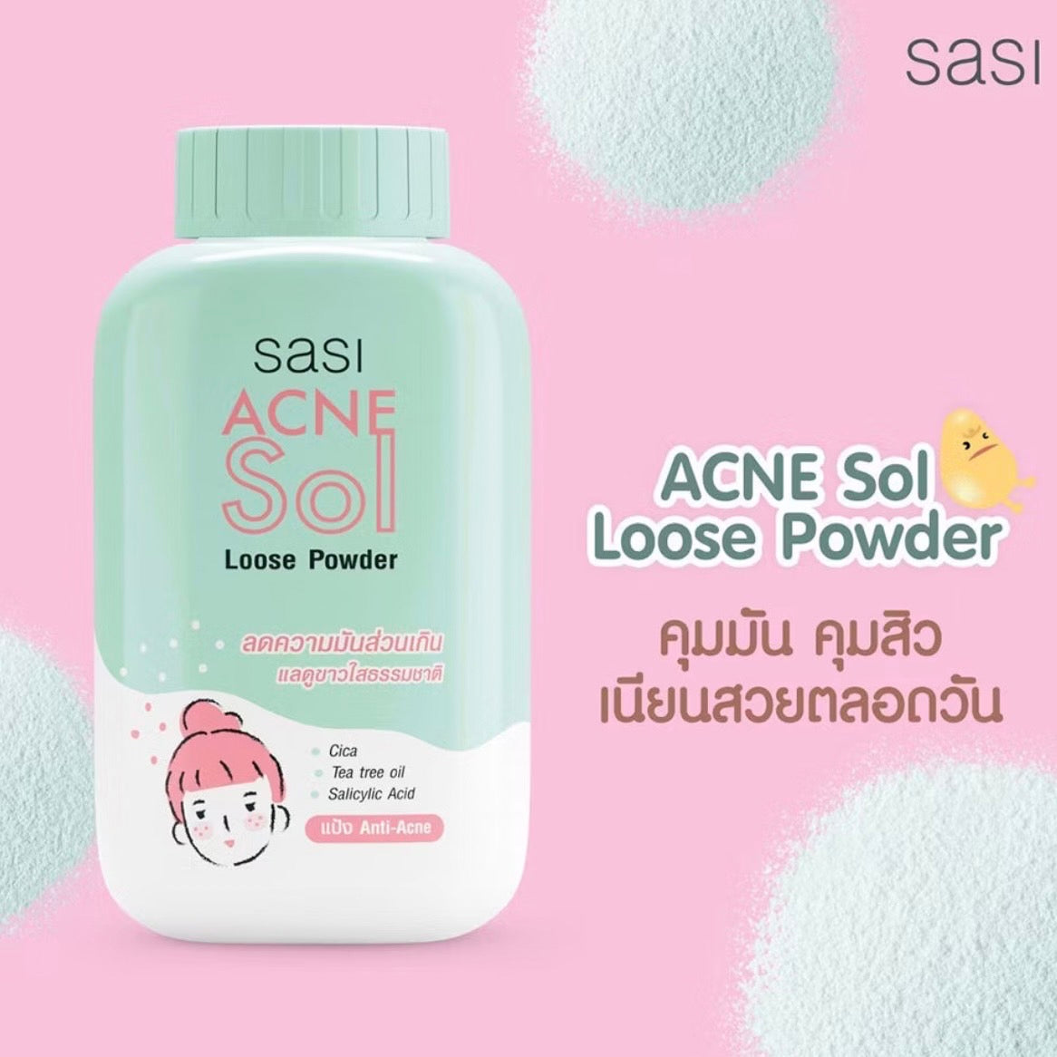 SASI Powder 50g (Acne Sol/Super Oil Control/Pearly Glow/Sun Cool/All-Day Fixed)