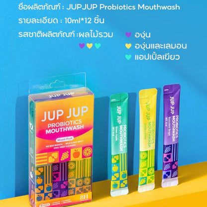 JUP JUP Probiotics Mouthwash Mixed Fruit [10ml x 12pcs]