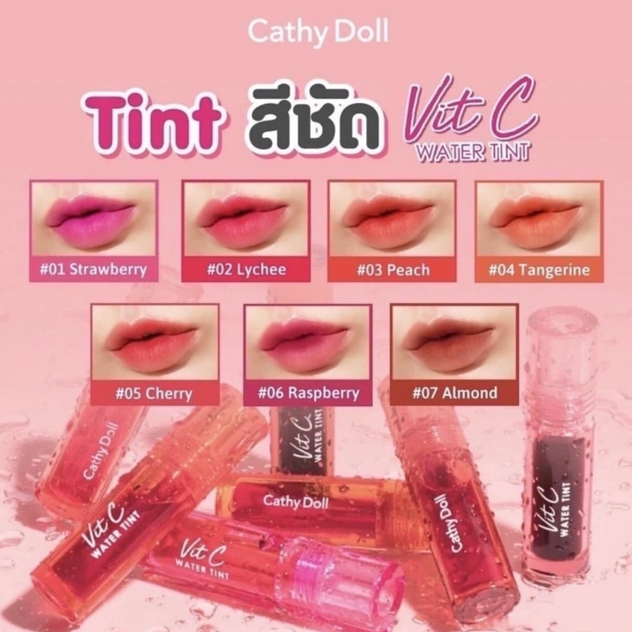 CATHY DOLL VIT C WATER TINT 2.7G