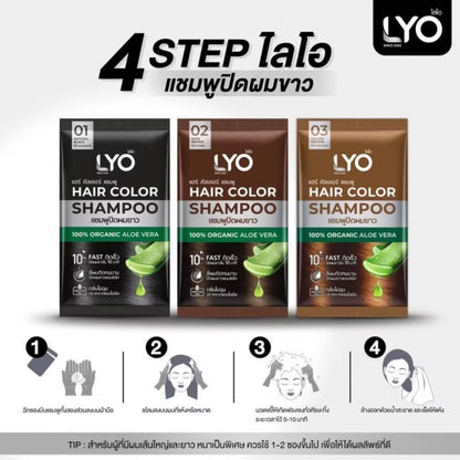 LYO Hair Color Shampoo ไลโอ แฮร์ คัลเลอร์ แชมพูปิดผมขาว แบบซอง [30 มล.]