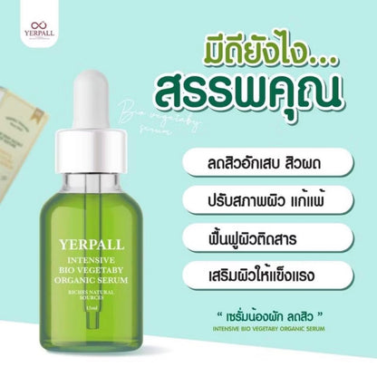 Yerpall Thailand 🥦Intensive Bio Vegetaby Organic Serum/ 🍓Strawberry YERPALL Reduce Dark Spot Acne Scar Rednes