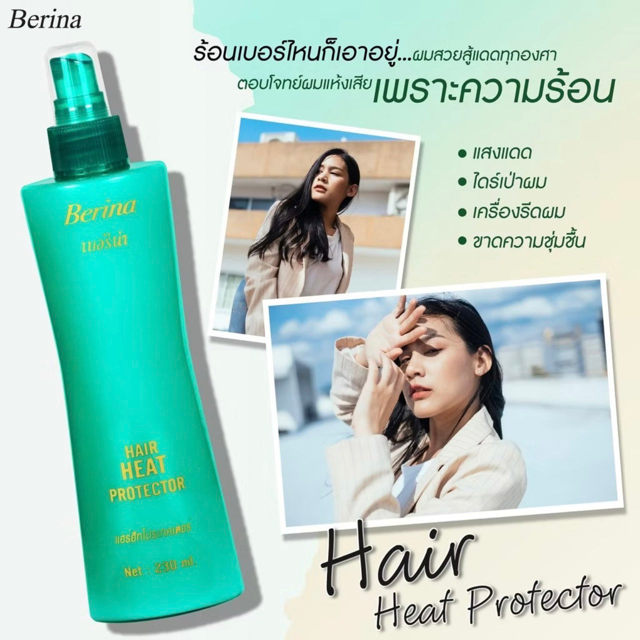 Berina Heat Protection Hair Care Spray