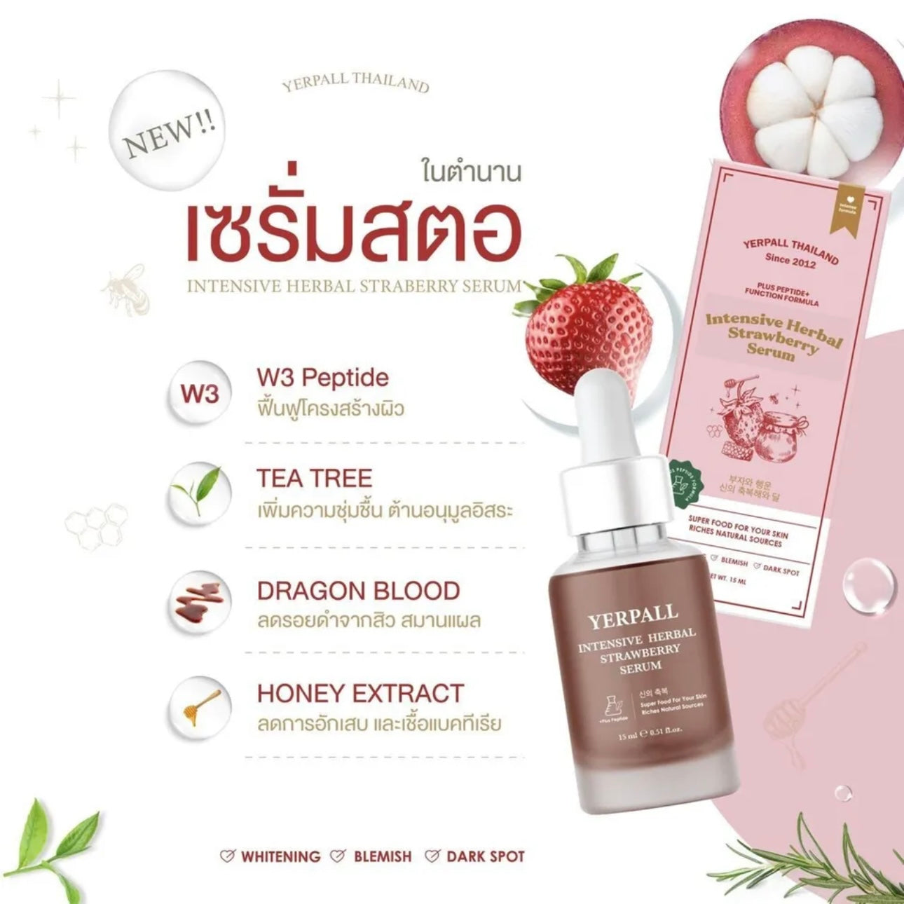 Yerpall Thailand 🥦Intensive Bio Vegetaby Organic Serum/ 🍓Strawberry YERPALL Reduce Dark Spot Acne Scar Rednes