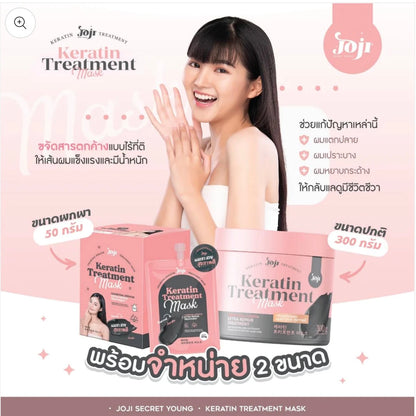 2x JOJI Secret Young Charcoal Keratin Treatment Damaged Hair Mask Restore