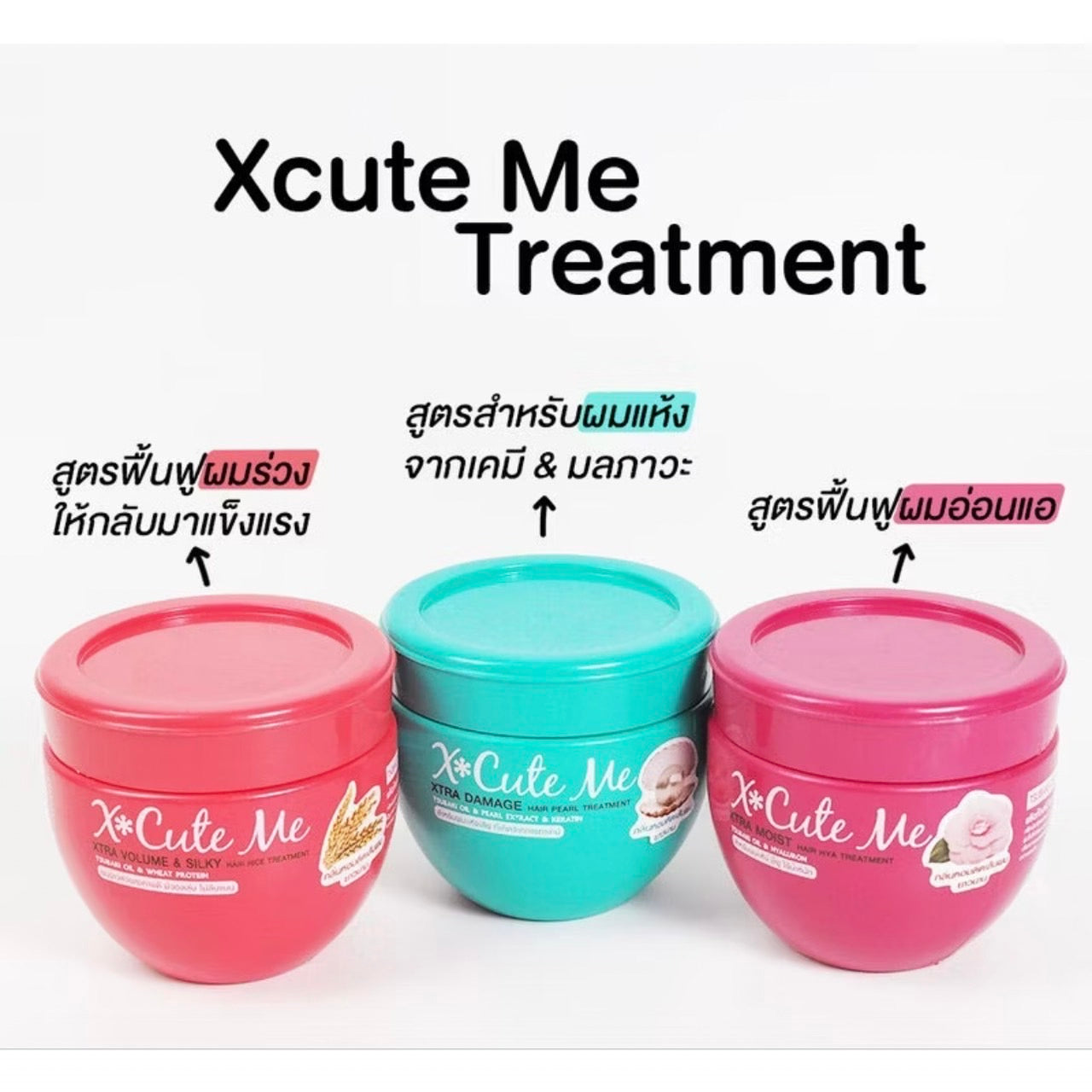 X-Cute Me Hair Treatment 250 ml.