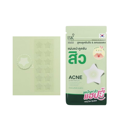 BK Acne Star Patch 12 Dots แผ่นแปะดูดซับสิว 12 ชิ้น