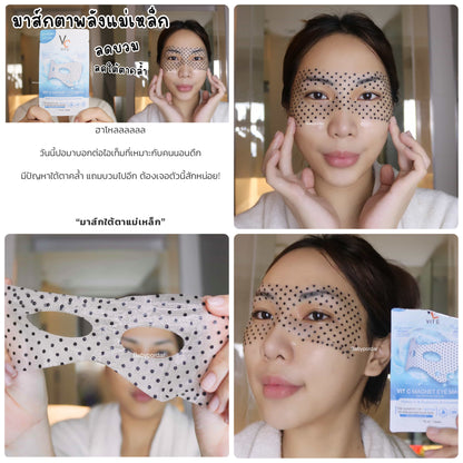 Ratcha Vit C Magnet Eye Mask