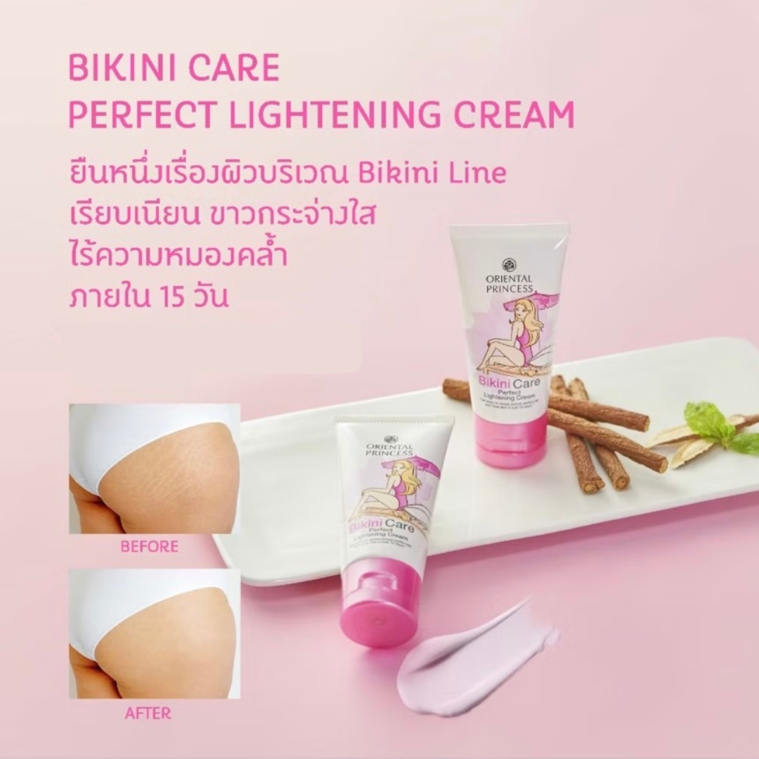 Oriental Princess Whitening Knee Cream/ Bikini Care Lightening Cream