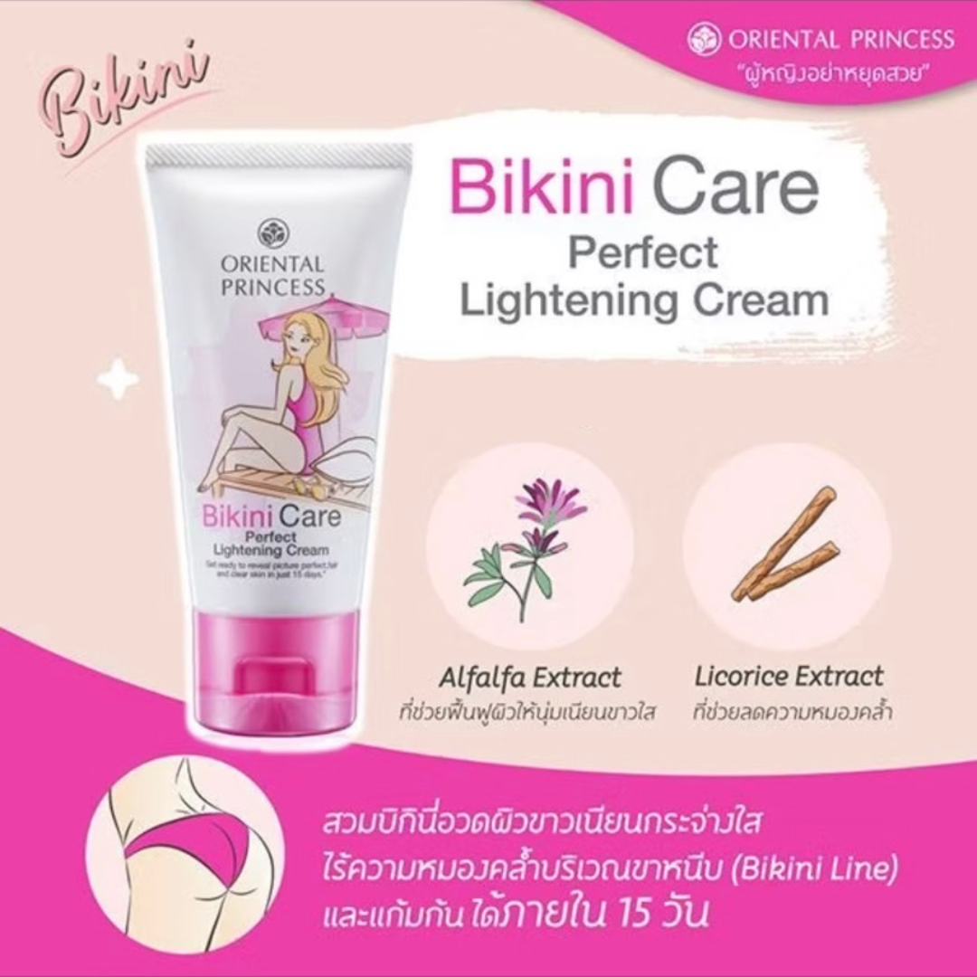 Oriental Princess Whitening Knee Cream/ Bikini Care Lightening Cream