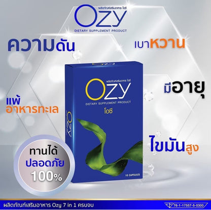 Ozy by Ning Panita Burn Fat Detox Slim Weight Control Dietary Supplement