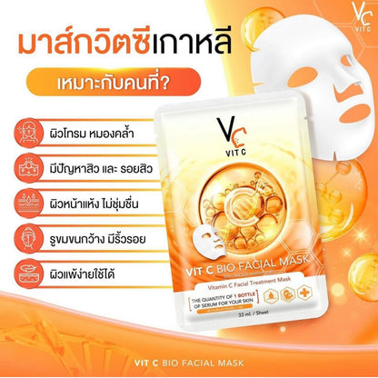 Vit C Bio Facial Mask, The Quantity of 1 Bottle of Serum For Your skin