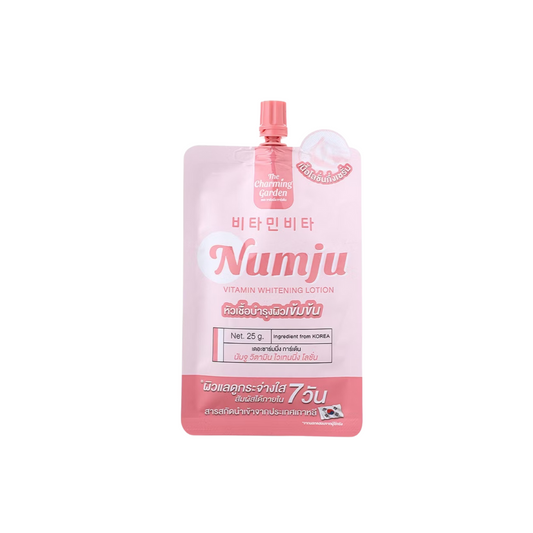 Numju Vitamin Whitening Lotion Armpits Buttocks Elbows Knees Nourishing 25 g.